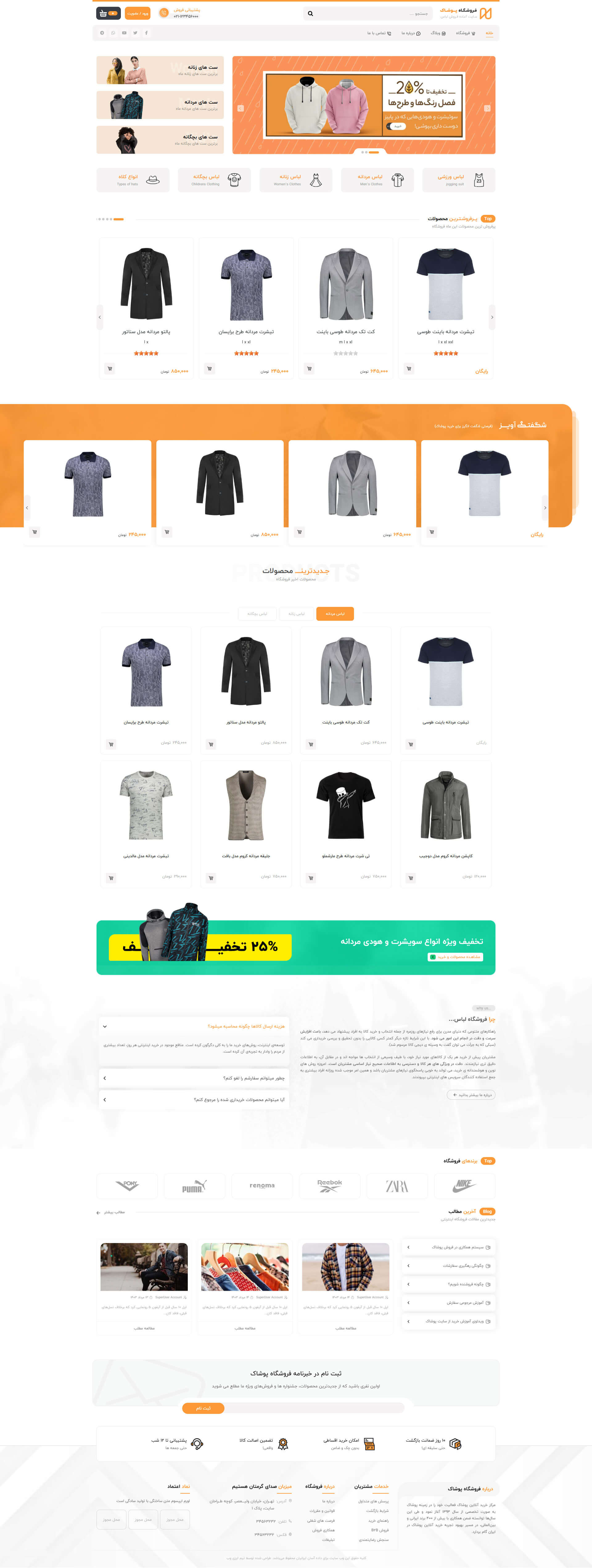 mockup