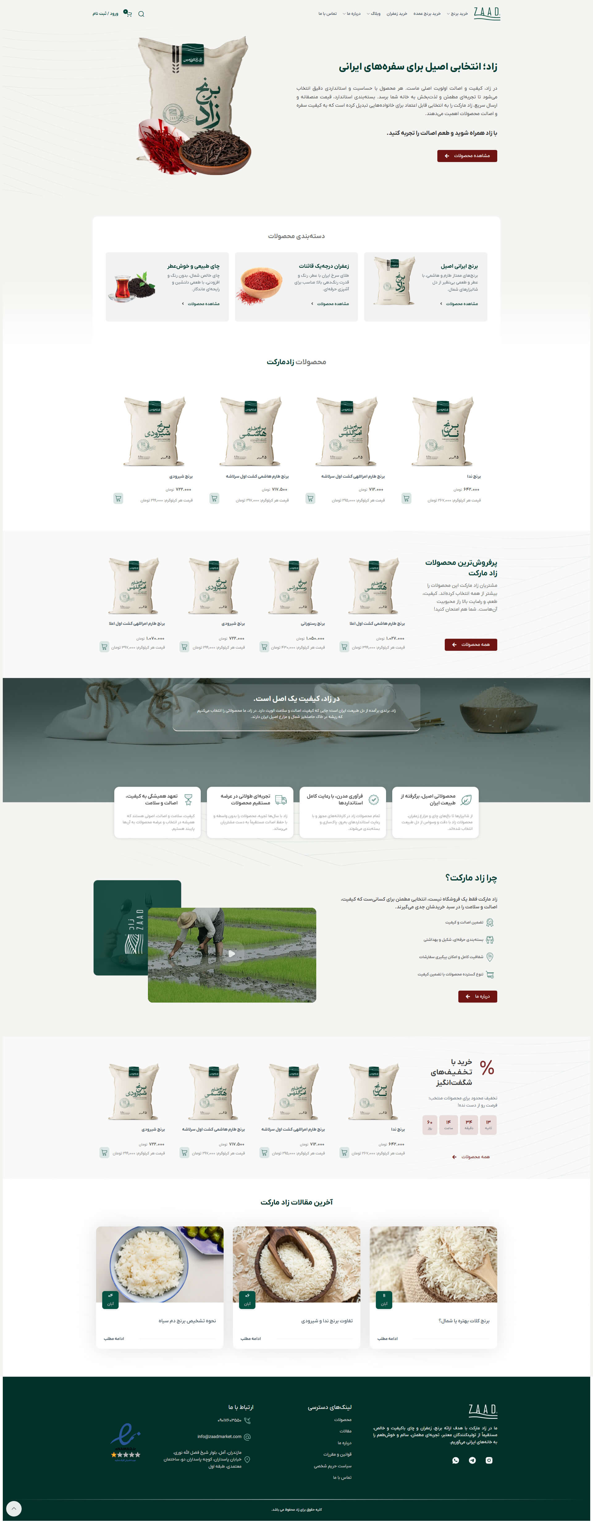 mockup