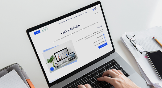 special website
